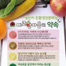 에코한마음한마음공동체
