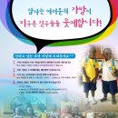자연드림 일산마두점