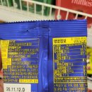 1000짱 | 짱셔요 터프츄잉 깔라만시, 신맛 경보! 4단계 솔직 후기