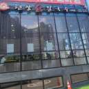 현풍닭칼국수시지점 이미지