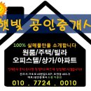 구공설운동장 이미지