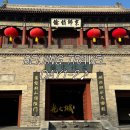 2025 Beijing 여행일기 1일차 2편 | 고북수진에서 하루를