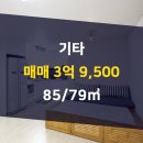 신화공인중개사사무소 이미지