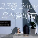 월간상사공인중개사사무소 이미지
