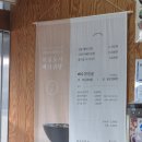 25시 뼈다귀탕 이미지