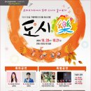 보령도시락