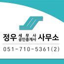 정우세무회계사무소 티스토리