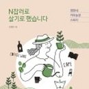 김영한농장 이미지