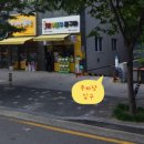 찰만생대패 경산점