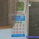 엄나무창평국밥 | 충남 예산 삽교장터 한일식당의 소머리국밥. 담백한 국물에 고기가 푸짐한 장터국밥