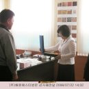 해원 주식회사 이미지