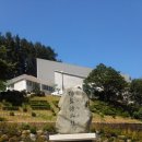 경상북도 울릉군 울릉도