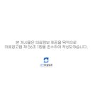 세연투섬내과의원 이미지
