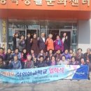 초등학력인정 성인교육 1단계 이미지