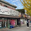 하누리식육점 이미지