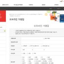 수도고속관광여행사 이미지