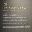 영축사 | 울산 대곡박물관, 서부울산의 역사와 품격