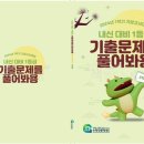 더MP수학전문학원