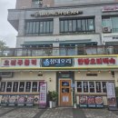 씨유 청라본점 | [맛집정보] 청라동 오리고기 맛집 "삼대오리 청라본점" 이용후기 : 청라 맛집 수변공원 오리한상 추천...