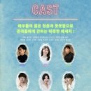 디너씨어터