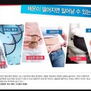 에너지점핑&체온 이미지