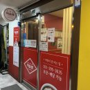 떡슐랭 산본점 이미지