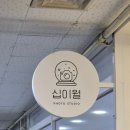 장유고등학교 | [김해사진관/십이월사진관]_김해, 창원, 부산 사진관