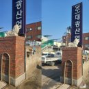 천광디엔씨