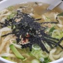 정통손칼국수 - 안산시 상록구 항가울로 16 | 정통손칼국수
