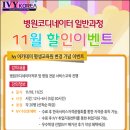 (주)아이비에이