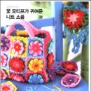코바늘로 뜨는 소품 이미지