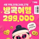 파타야가자 이미지