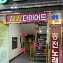 블루샥울산태화점