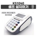 케이에스넷 이미지