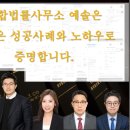 법률사무소드림 이미지
