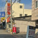 구암동502 | [대전] 김해당 칠성도령 - 대전 신점, 용한 점집