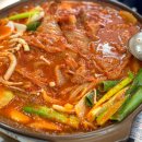 궁맛묵은지 이미지