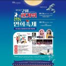 전통연희축제 한가위 이미지