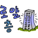 에드가부동산공인중개사사무소 이미지