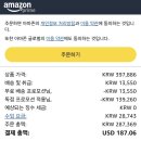 오션PC | 무스냅 오션 7인치 이북리더기 내돈내산 직구 사용 후기