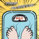 MTO휘트니스 정발산점 이미지