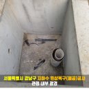 강남지하수 네이버블로그