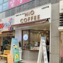 하이오커피상일동역점