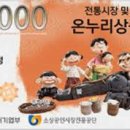 중앙온누리약국 이미지