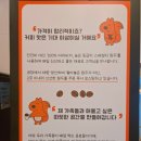 카페인24 의정부호원점