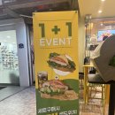 서울대입구역 토스트 샌드위치가게 추천 - 라라브레드 내돈내산 맛집 위치안내 후기