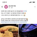 썬앤문SUN&MOON 이미지