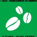 파인드엠 | [학여울역 SETEC] 2025 서울 카페&amp;베이커리페어 시즌2☕