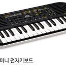 경인종합악기