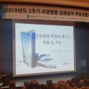 열린요양병원 이미지